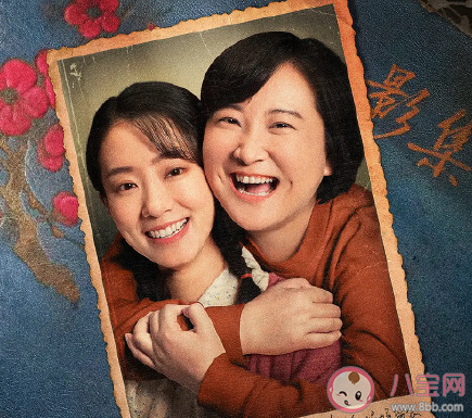 看完《你好李焕英》发朋友圈感受说说 看了《你好李焕英》的感想句子