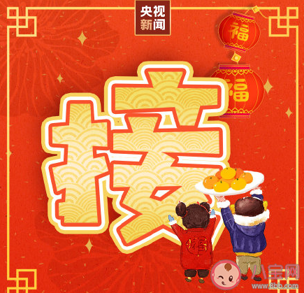 大年初四接灶王有什么寓意 如何接灶王 大年初四接灶王有什么寓意 如何接灶王