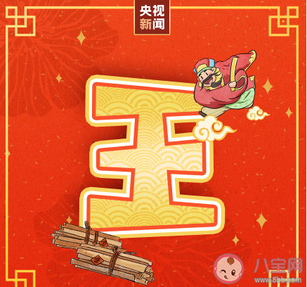 大年初四接灶王有什么寓意 如何接灶王 大年初四接灶王有什么寓意 如何接灶王