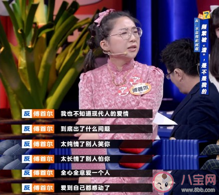 频繁被渣是不是我的问题 为什么总是遇到渣男