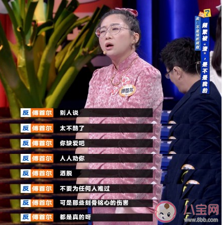 频繁被渣是不是我的问题 为什么总是遇到渣男