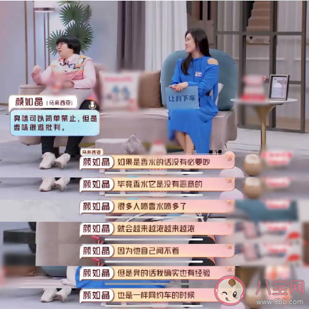 公共场合最难以接受的行为是什么 公众场合有哪些行为你不能接受
