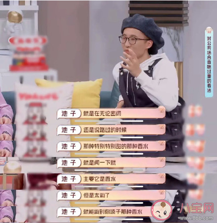 公共场合最难以接受的行为是什么 公众场合有哪些行为你不能接受