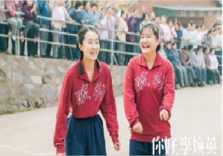 《你好李焕英》观后感影评美篇 《你好李焕英》观后感大全