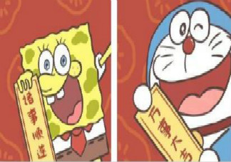 2021大年初五祝福语文案说说朋友圈 2021大年初五暖心祝福句子大全