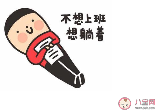 正式开工了晒朋友圈文案说说 正式开工了感慨句子 正式开工了晒朋友圈文案说说 正式开工了感慨句子