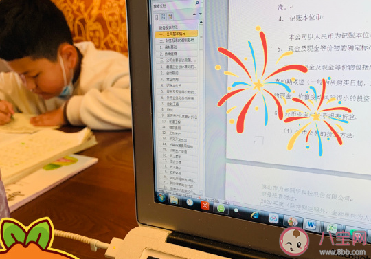 2021春节假期结束了发朋友圈文案  春节假期结束了开始上班心情短语