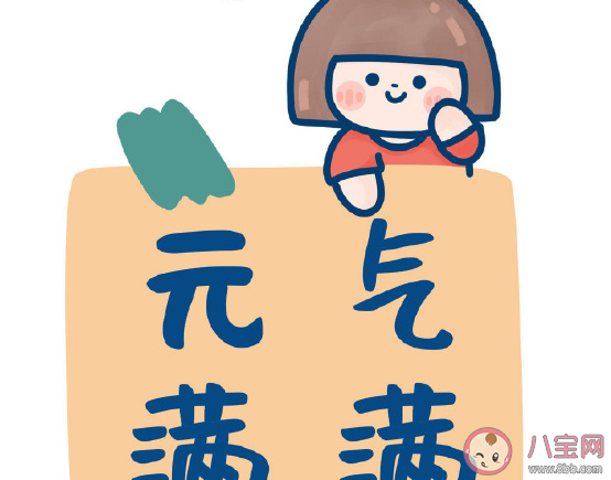 2021最新开工大吉图片文案句子  新年开工创意朋友圈祝福语