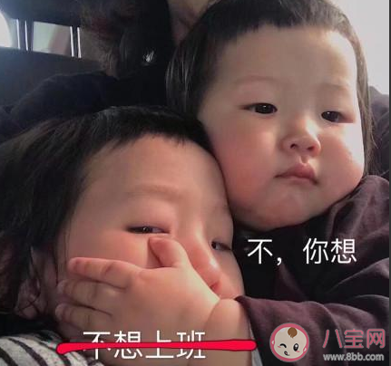 春节假期结束如何应对节后焦虑  节后焦虑症的具体表现为哪些