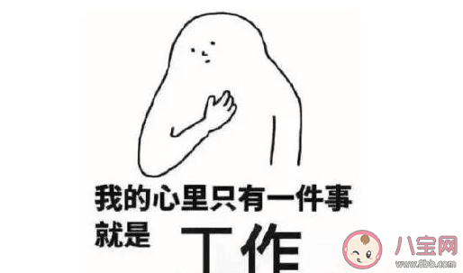 春节假期结束如何应对节后焦虑  节后焦虑症的具体表现为哪些