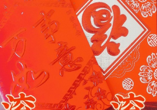 2021牛年开工第一天发朋友圈说说  2021牛年开工大吉祝福语大全