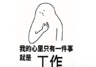 春节假期结束如何应对节后焦虑  节后焦虑症的具体表现为哪些