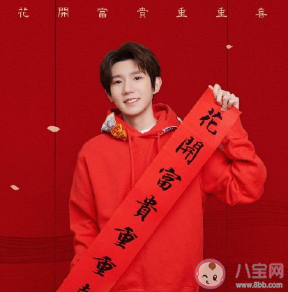 王源emoji文案是什么意思 打工人开工大吉说说句子