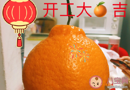 牛年开工大吉祝福语 开工第一天吉利话句子 牛年开工大吉祝福语 开工第一天吉利话句子