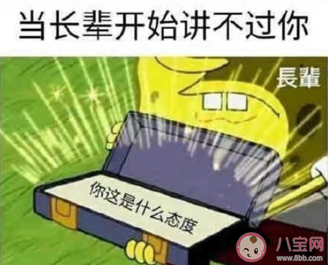 对亲戚最无语的一次经历是什么 对亲戚很无语的感受分享