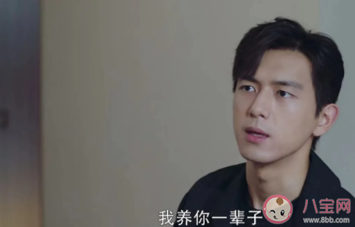 《我的时代你的时代》第几集有李现和杨紫佟年 佟年韩商言婚后生活是哪一集