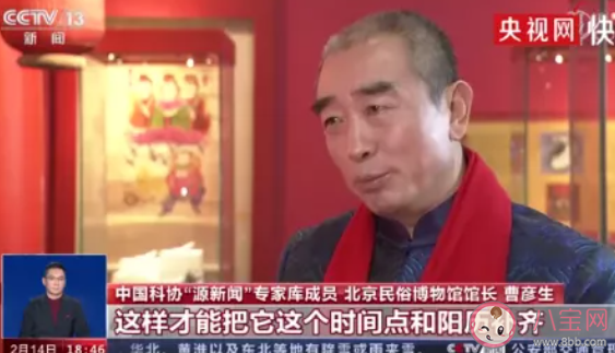 牛年只有354天是真的吗 牛年354天是少了哪个节气