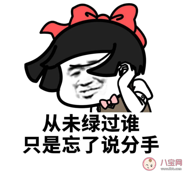 女生应该如何避免被渣 吸渣体质如何改变