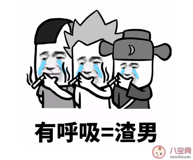 女生应该如何避免被渣 吸渣体质如何改变