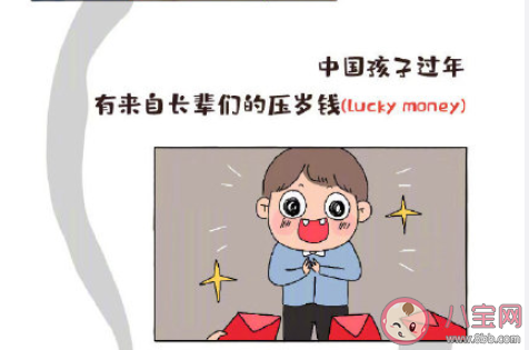 父母能花孩子的压岁钱吗 民法典中压岁钱的规定有哪些