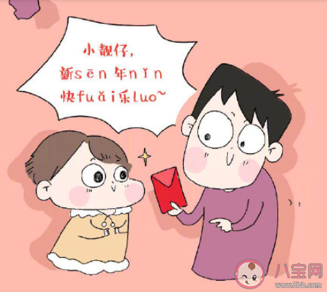 父母能花孩子的压岁钱吗 民法典中压岁钱的规定有哪些