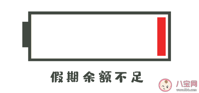 春节返程全国多地火车站的出站要求汇总 春运返程应该注意什么 春节返程全国多地火车站的出站要求汇总 春运返程应该注意什么