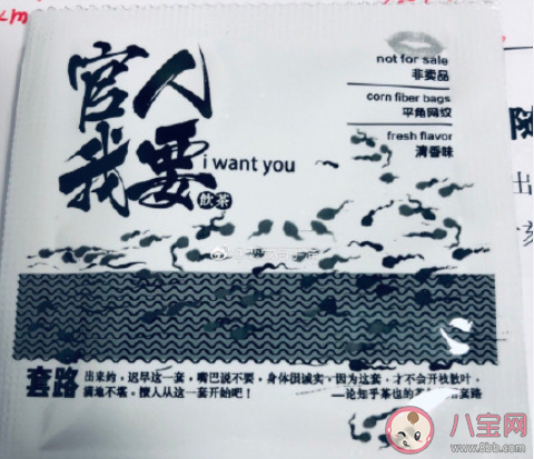 捡篓子是什么意思 捡篓子是什么梗