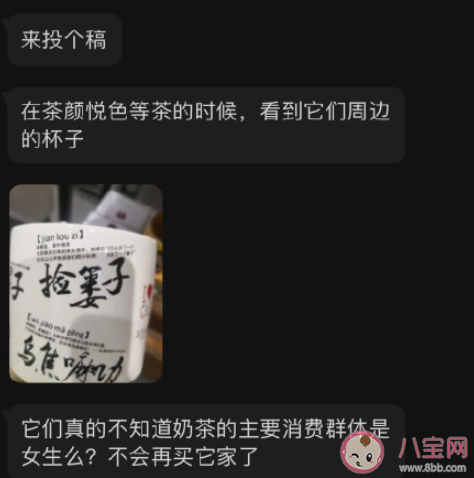 捡篓子是什么意思 捡篓子是什么梗