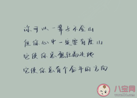 年已过完继续奋斗的说说2021 过完年继续努力的朋友圈2021