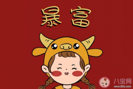 2021年已过完的心情短语 2021过完年的感受说说大全