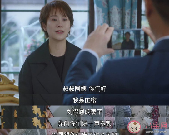 丈夫去世了债该不该还 夫妻一方去世后债务怎么还