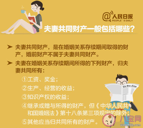 丈夫去世了债该不该还 夫妻一方去世后债务怎么还