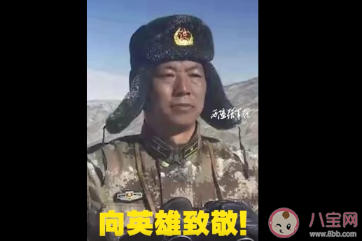 00后战士为何说对祖国有清澈的爱 誓言中答案是什么