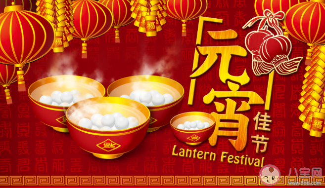 2021元宵节吃汤圆发朋友圈创意文案句子 元宵节汤圆文案说说大全 2021元宵节吃汤圆发朋友圈创意文案句子 元宵节汤圆文案说说大全