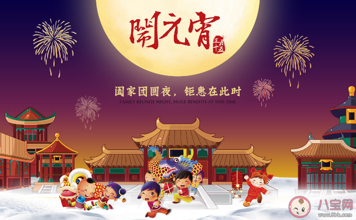 2021元宵节借势海报文案怎么写 元宵节文案示例句子