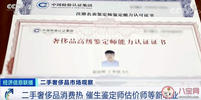 为什么二手奢侈品贵过专柜 购买奢侈品热度增长的原因 为什么二手奢侈品贵过专柜 购买奢侈品热度增长的原因