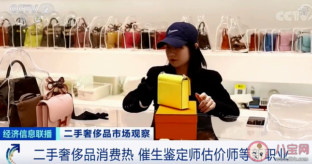 为什么二手奢侈品贵过专柜 购买奢侈品热度增长的原因