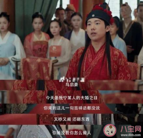 《赘婿》经典台词句子摘抄 《赘婿》经典语录大全