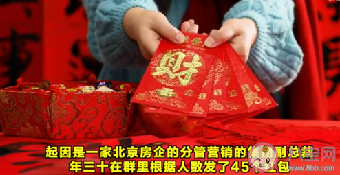 放假不关注工作群消息是失职吗 假期还要看工作群吗