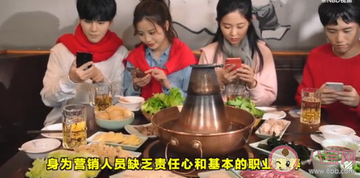 放假不关注工作群消息是失职吗 假期还要看工作群吗