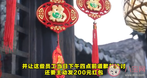 放假不关注工作群消息是失职吗 假期还要看工作群吗