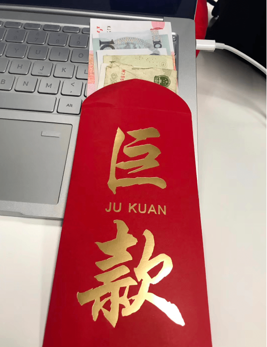开工红包能提高工作积极性吗 如何提高员工工作积极性