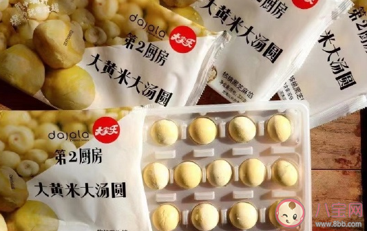 2021元宵节煮汤圆朋友圈感悟 元宵节煮汤圆心情文案 2021元宵节煮汤圆朋友圈感悟 元宵节煮汤圆心情文案