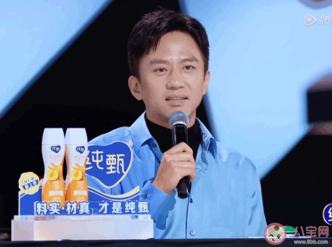 世界的参差是什么梗什么意思 世界的参差出自哪里