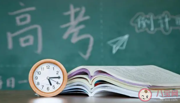 2021高考的五大亮点 今年高考有哪些变化