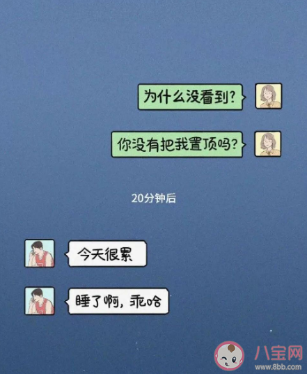 不想秒回微信有错吗 微信消息不秒回是不重要吗