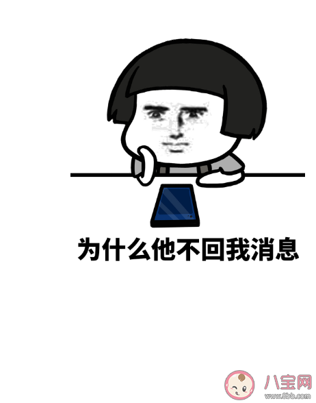 不想秒回微信有错吗 微信消息不秒回是不重要吗