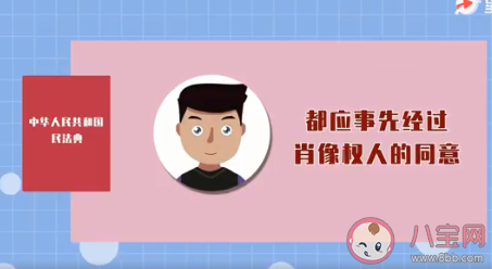 加工肖像表情包到底侵不侵权 聊天斗图需承担法律风险吗