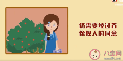 加工肖像表情包到底侵不侵权 聊天斗图需承担法律风险吗