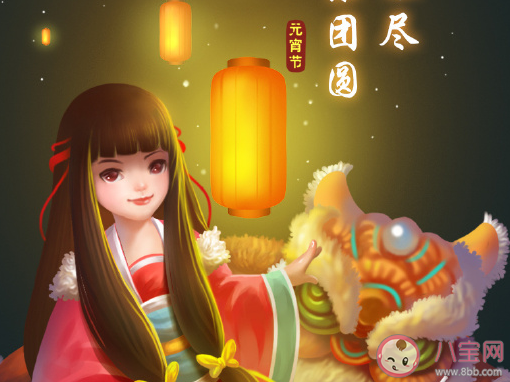 元宵节和家人在一起的说说 一家人过元宵心情感慨 元宵节和家人在一起的说说 一家人过元宵心情感慨